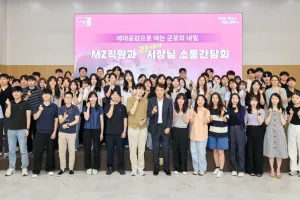 ‘세대공감으로 여는 군포의 내일’···군포시, MZ 직원과 소통 간담회