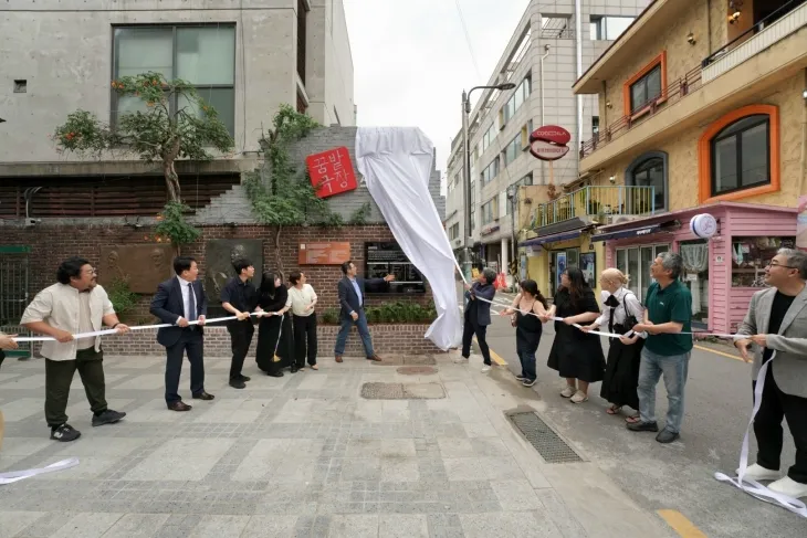 제막식 모습.  파라다이스 제공