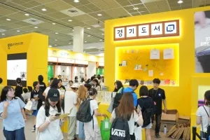 경콘진, 출판·서점계 ‘서울국제도서전’ 지원···수출 상담 4억 원