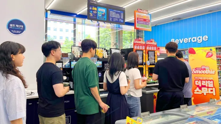 GS25 매장에서 고객들이 생과일 스무디를 구매하기 위해 줄을 서고 있다