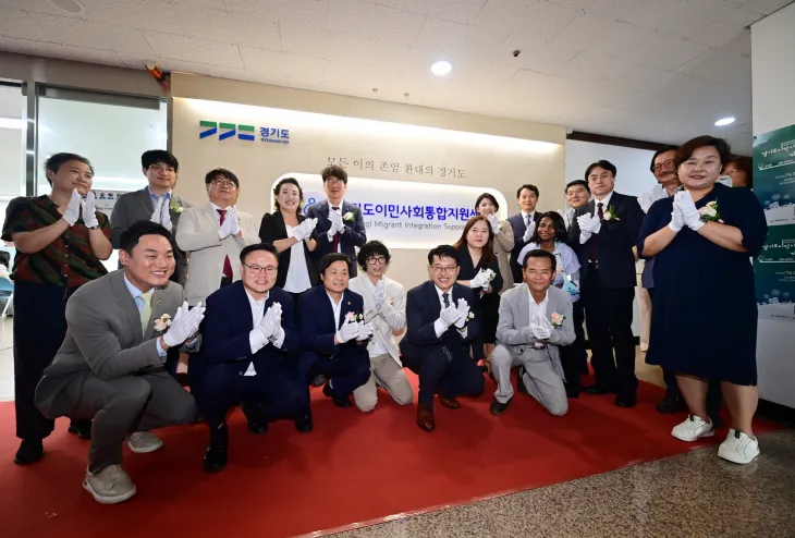 여성가족평생교육위원회. 7월 2일, ‘경기도이민사회통합지원센터’ 개소식 참석. (사진=경기도의회)