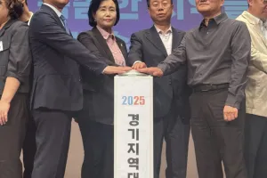 정윤경 경기도의회 부의장, 지역사회보장협의체 지역대회에서 20년 민관협력 성과 격려