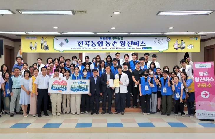 7월 1일(월), 연천군 전곡농협 대회의실에서 진행된 ‘농촌왕진버스’ 운영 현장을 찾아 의료진과 자원봉사자들을 격려하고 함께 기념촬영을 하고 있는 윤종영 의원. (사진=경기도의회)
