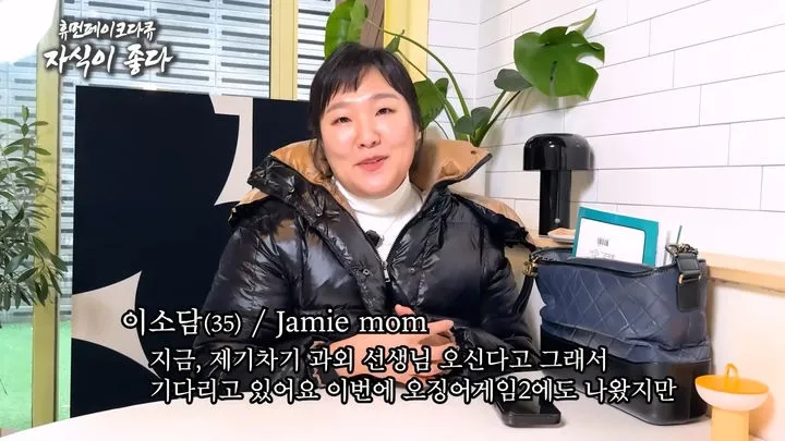 코미디언 이수지가 사교육에 올인하는 대치동 엄마들을 풍자한 ‘제이미맘’을 연기하며 고가 의류 브랜드 몽클레어 패딩을 입고 나와 화제를 모았다. 유튜브 채널 ‘핫이슈지’ 캡처