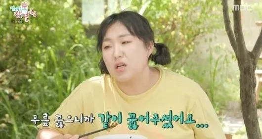 MBC 예능 ‘전지적 참견 시점’ 방송화면 캡처