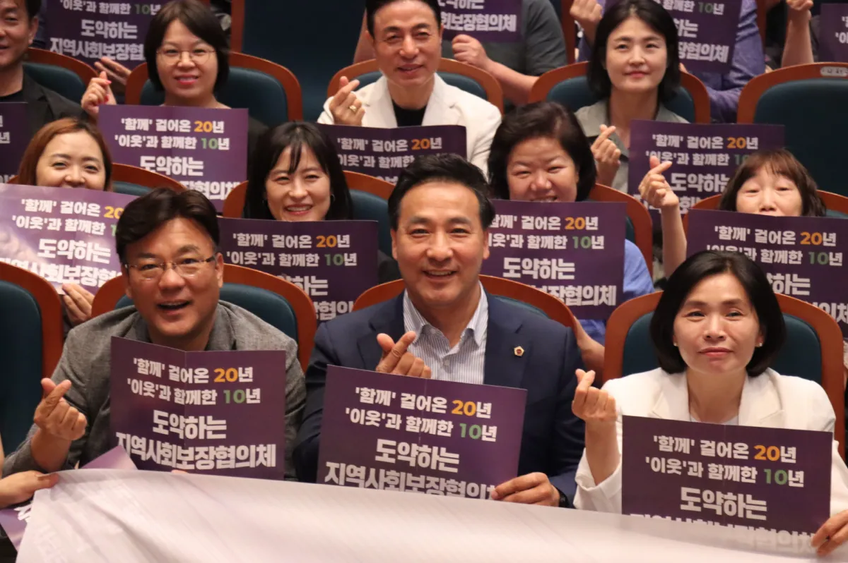 7월 3일, ‘2025년 경기도지역사회보장협의체 지역대회’에 참석한 김용성 의원. (사진=경기도의회)