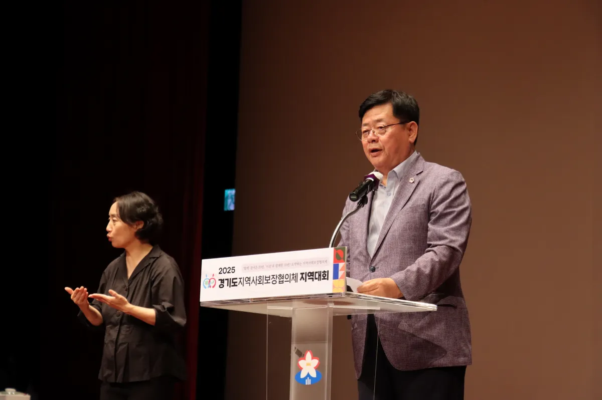 7월 3일, 성남시청 온누리홀에서 열린 ‘2025년 경기도지역사회보장협의체 지역대회’에 참석해 인사말을 전하고 있는 이선구 의원. (사진=경기도의회)