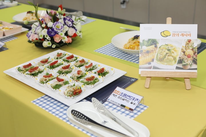 지난 25일 경북 성주군농업기술센터에서 열린 ‘참외 활용 지역특화 메뉴 개발 현장평가회’에서 선보인 참외 요리. 성주군 제공