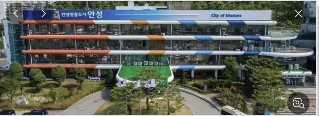 안성시청 전경