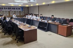 경북 포항시, 호미반도 유네스코 생물권보전지역 지정 본격 추진