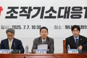 [사설] ‘檢 조작대응 TF’까지… 지금 집권당 할 일이 이런 건가