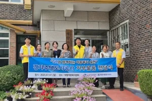 “더위야 물렀거라!”···GH, 평택 애향아동복지센터에 평상·파라솔 기부