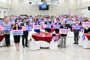 안산시-스마트허브경영자협회, ‘일·가정 양립 실천’ 선언···인구 감소 대응