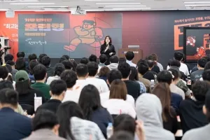 경기 침체 속 안정적인 공무원에 2030 몰려...공단기, 26 대비 공시 설명회 성료