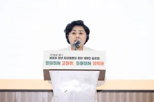 김영옥 서울시의회 보건복지위원장, ‘서울시 청년 자살예방 위한 100인 토론회’ 참석