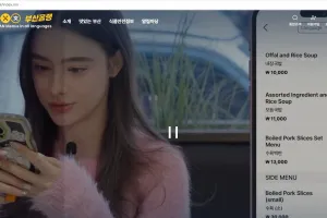 AI 기반 부산 음식점 외국어 메뉴판 만들어드립니다...5개국 언어 지원