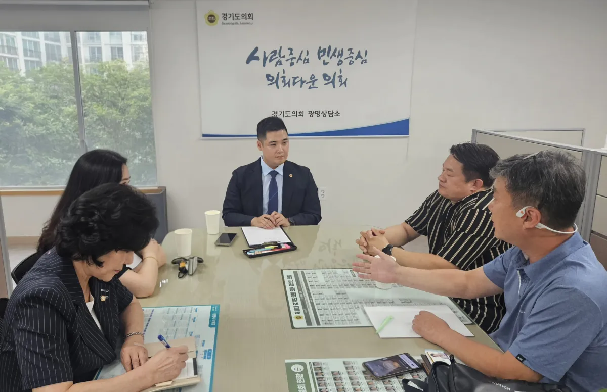 최민 의원. 7월 7일 광명도시공사 교통약자이동지원센터의 교통약자 불편사항 해소 및 노동자 권익 강화를 위한 정담회 개최. (사진=경기도의회)