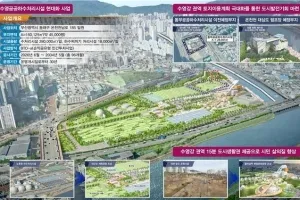 수영하수처리장 현대화사업 정부 심의통과...민간투자방식 연내 착공 목표