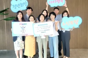 경기도교육청, ‘인구문제 인식개선 릴레이 캠페인’ 동참