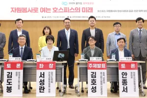 서성란 경기도의원, “자원봉사는 돌봄의 주체” 호스피스 자원봉사자 정책토론회 성료