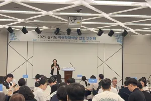 곽미숙 경기도의원, “아동학대는 사회 전체가 책임져야 할 문제”