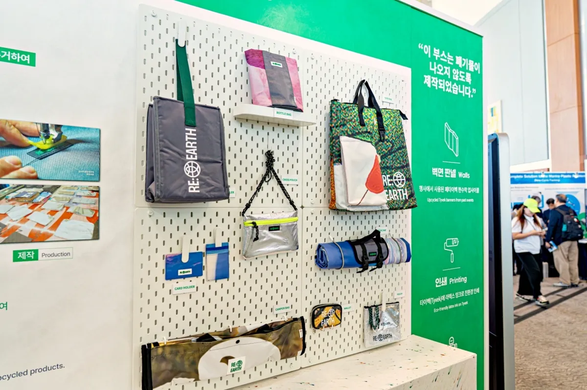 2025년 세계 환경의 날 행사 내 롯데백화점 ‘리얼스’부스 모습