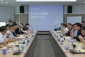 ‘지역과 대학이 동반 성장’···경과원, ‘경기라이즈’ 본격 시동