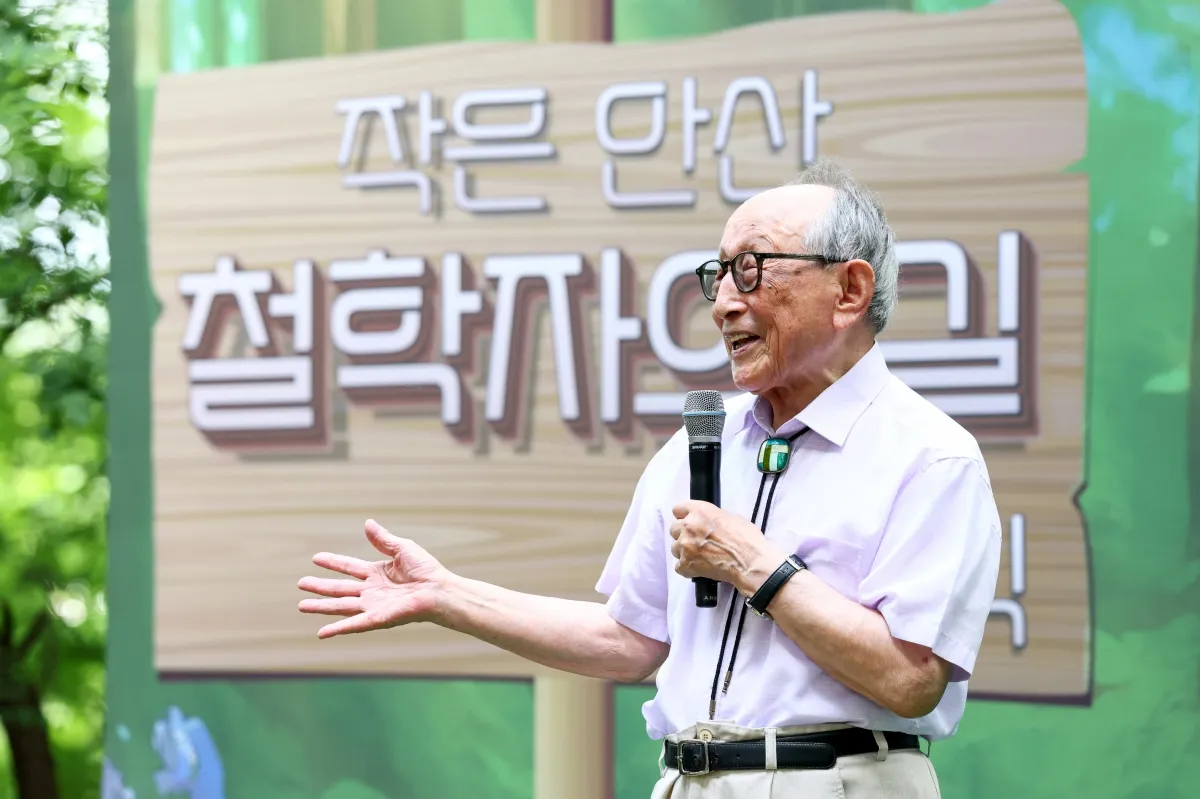 김형석 연세대 명예교수가 지난 1일 서울 서대문구 연희동 작은 안산 ‘철학자의 길’ 개장식에서 인사말을 하고 있다.   서대문구 제공