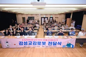 수원 영통보건소, “어르신 건강·정서·안전 걱정 마세요!”···AI 돌봄 로봇 100대 지원