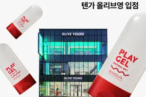 텐가, 올리브영 공식 입점… 섹슈얼 웰니스 시장 본격 확장
