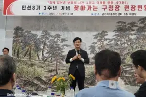 김용일 서울시의원, 서대문구청장 ‘찾아가는 현장민원실’ 참석