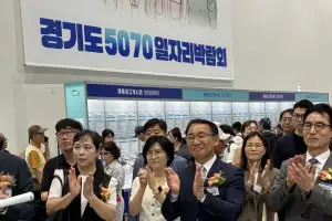 김선영 경기도의원, ‘경기도 5070 일자리 박람회’ 개막식 참석