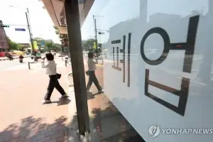 [사설] 여야 민생협의체, ‘자영업자 대책’부터 초점 맞춰 보라