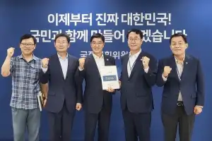 특례시장협의회, 국정기획위에 ‘특례시 지원 특별법 제정’ 촉구 건의