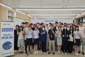 윤충식 경기도의원, 반도체 교실서 미래 인재 육성·교육-산업 연계 강조