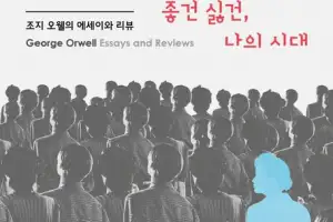 [훔치고 싶은 문장]