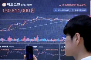 비트코인 11만 2055달러… 한 달 반 만에 사상 최고가 경신