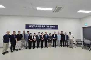 정경자 경기도의원, 마약중독 대응 협의회 참석...신속하고 단단하게 움직여주길