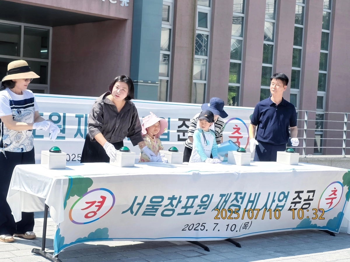 이은림 의원(왼쪽에서 두 번째)이 지난 10일 열린 서울창포원 재정비 사업 준공식에 참석했다.