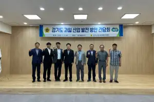 방성환 경기도의원, “과일산업 조례 제정 위해 현장 목소리 듣겠다”
