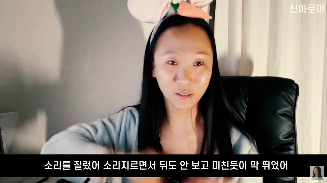 여행 유튜버 신아로미가 혼자 여행을 갔던 태국 치앙마이에서 툭툭을 탔다가 납치당할 뻔했던 경험을 털어놓고 있다. 유튜브 채널 ‘신아로미’ 캡처