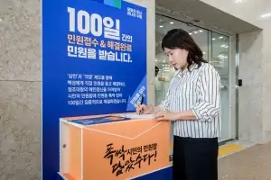 수원시 ‘폭싹 담았수다! 시민의 민원함’, 도서대출 확대 민원 풀었다