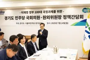 김동연 “성공한 이재명 정부로 가는 과정, 경기도가 함께하고 뒷받침하겠다”