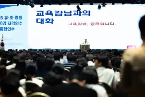 임태희 교육감 “교감은 교직 생활의 리더, 미래 교육 현장의 책임자 돼달라”