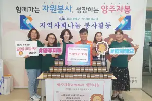 서정대 그린식품가공과, 전통 된장 만들어 ‘이웃 나눔’ 실천
