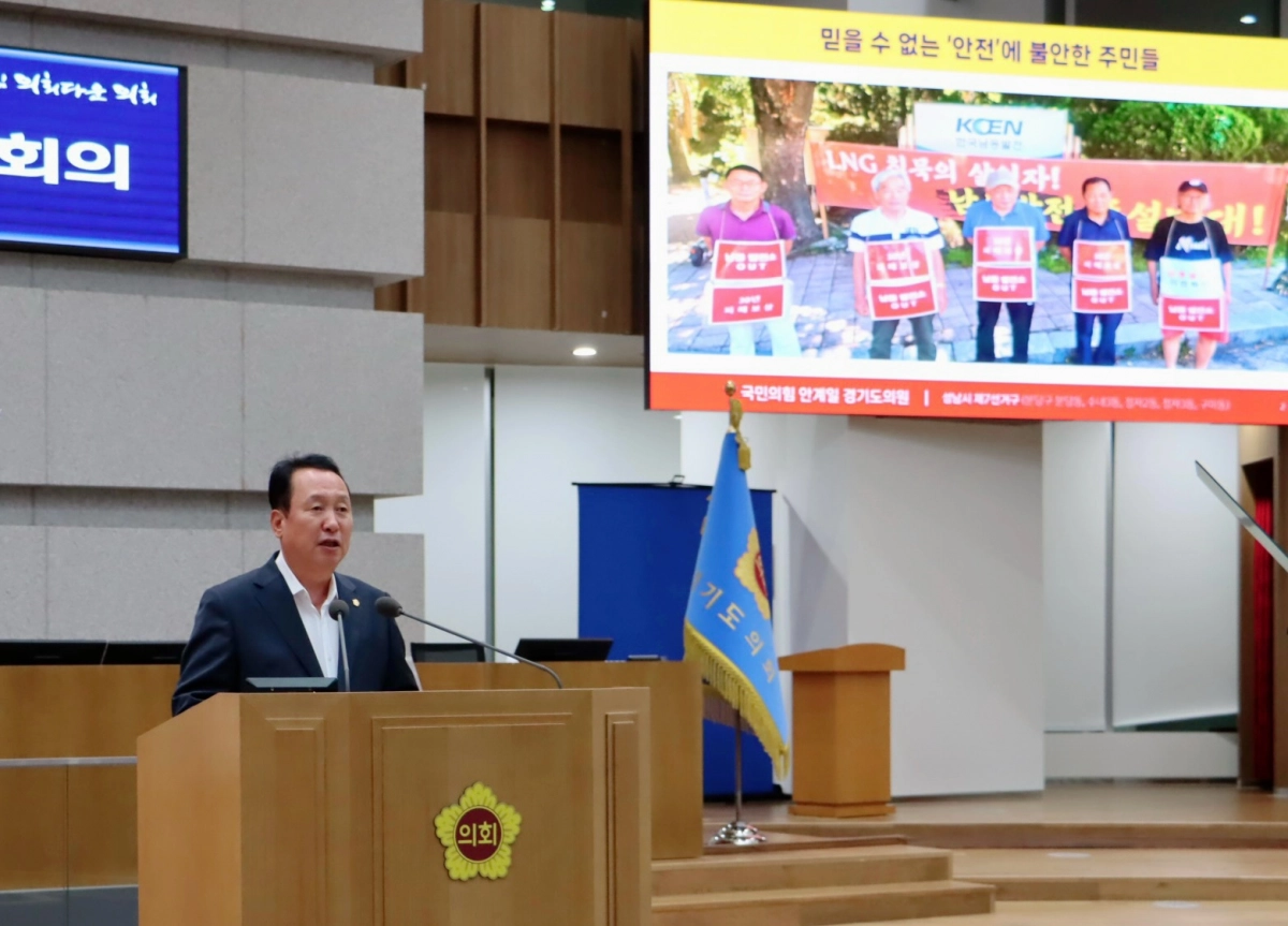 안계일 의원. 7월 15일 제385회 임시회 제1차 본회의 5분 자유발언. (사진=경기도의회)