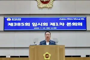 안계일 경기도의원, 오리역세권 SRT 정차역 신설 촉구...광역교통 불균형 해소하라