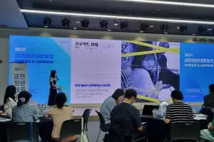 서울 금천구, 청년이 제안한 정책 추진한다