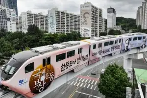 대구 달리는 광복 80주년 기념 ‘보훈 테마열차’