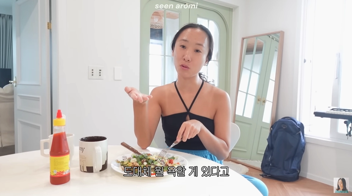 유튜버 신아로미가 자신을 향한 일부 네티즌들의 악플 등에 대한 생각을 솔직하게 털어놓고 있다. 유튜브 채널 ‘신아로미’ 캡처